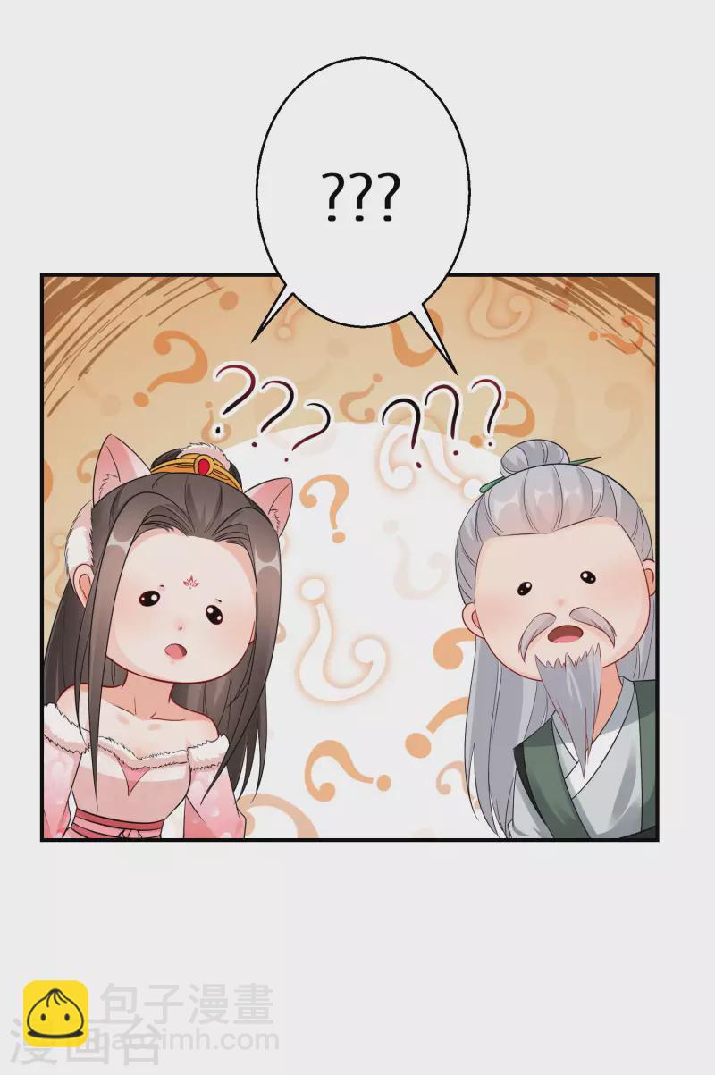 第134话 冥冥之中的天意-第135话