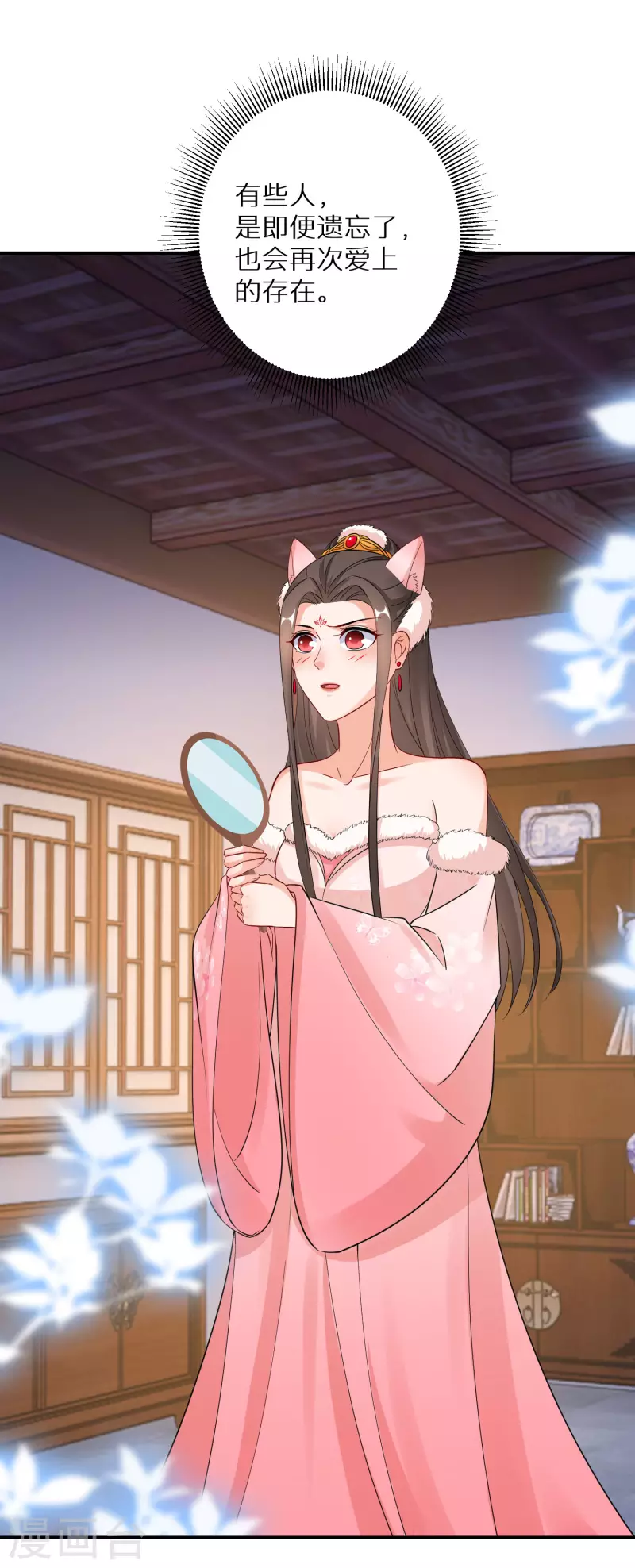 第134话 冥冥之中的天意-第135话