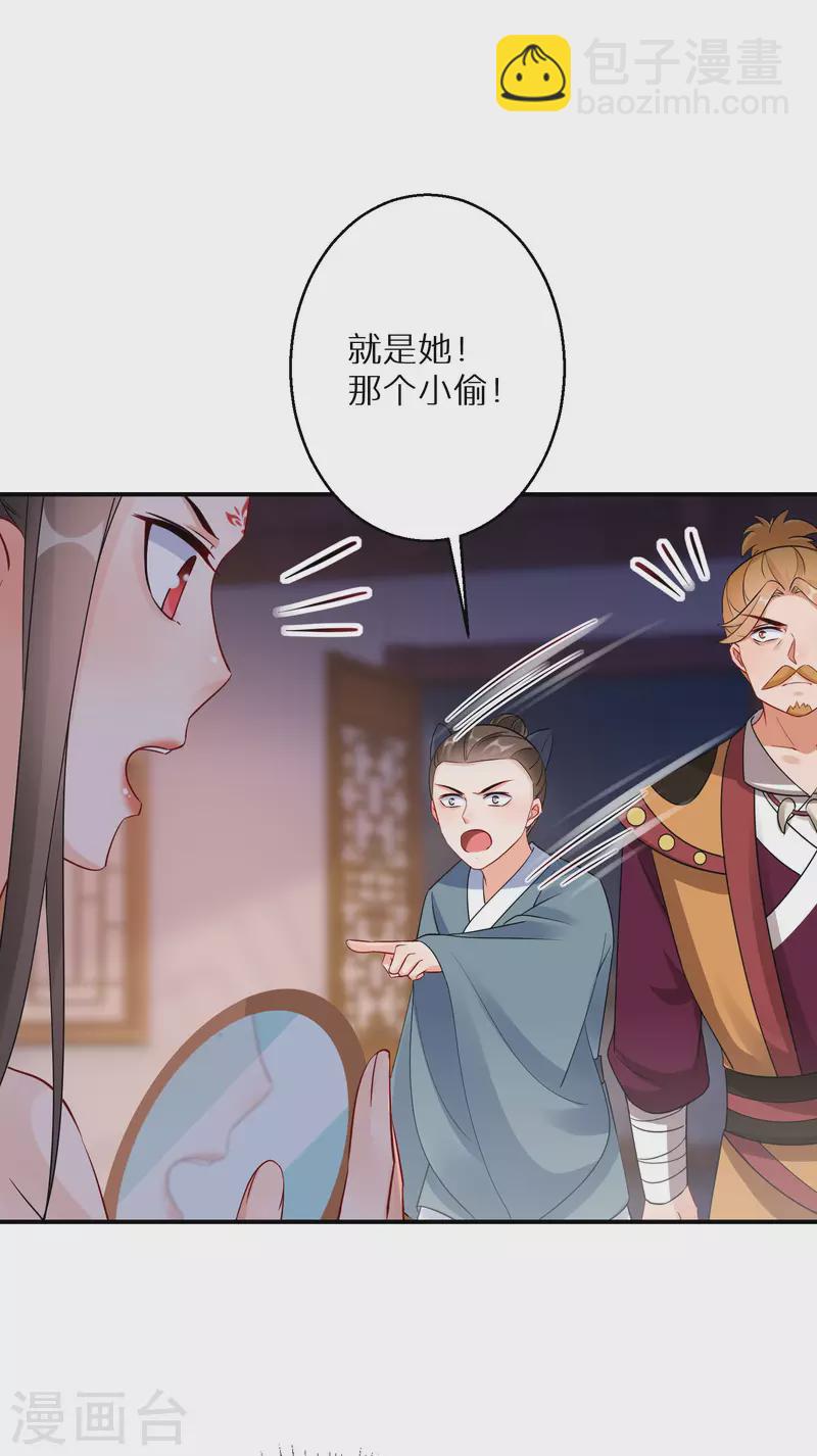 第134话 冥冥之中的天意-第135话