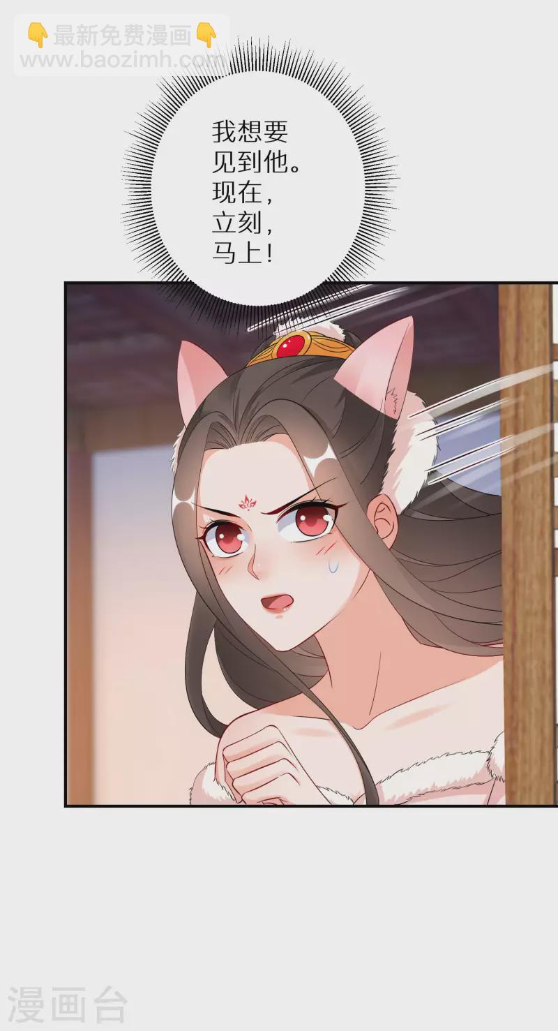 第134话 冥冥之中的天意-第135话