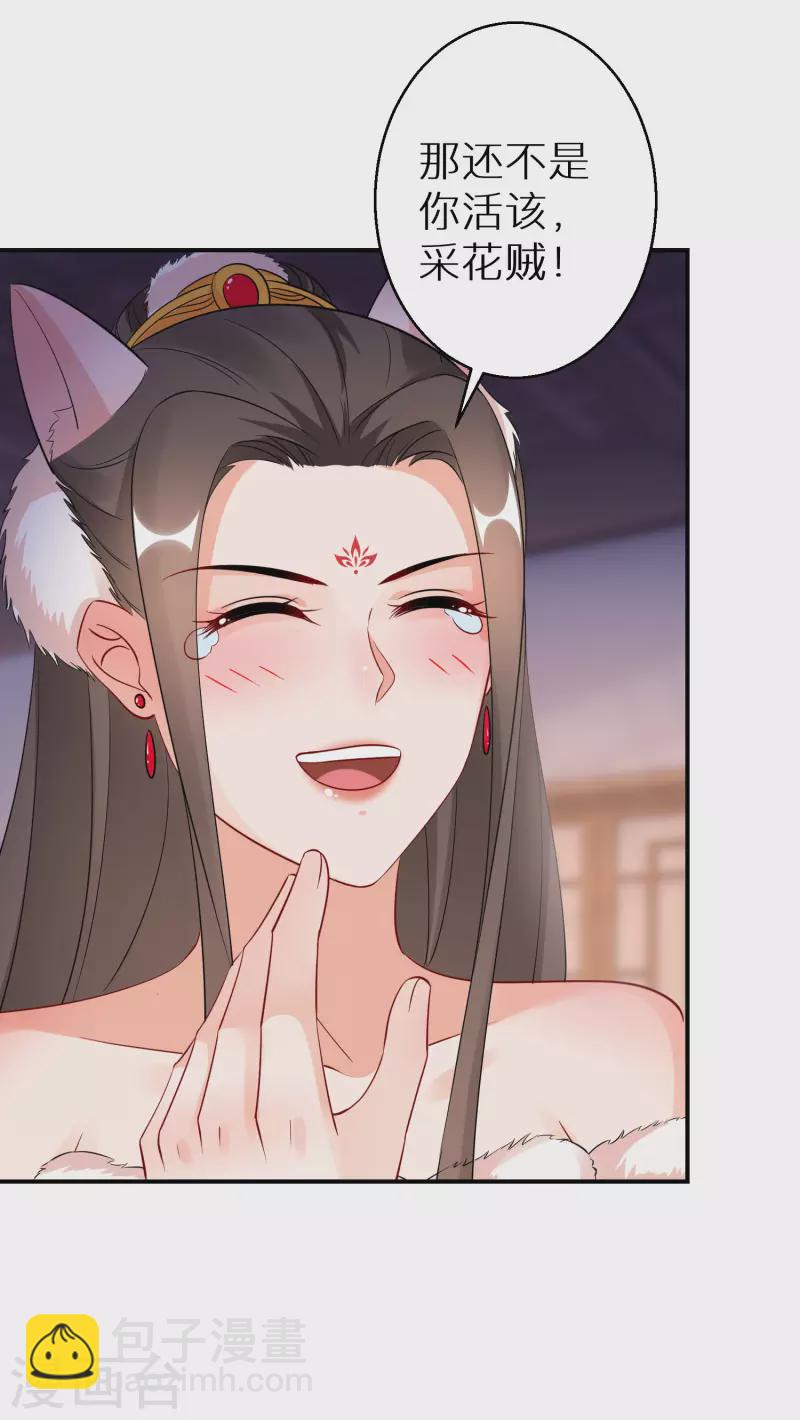 第134话 冥冥之中的天意-第135话