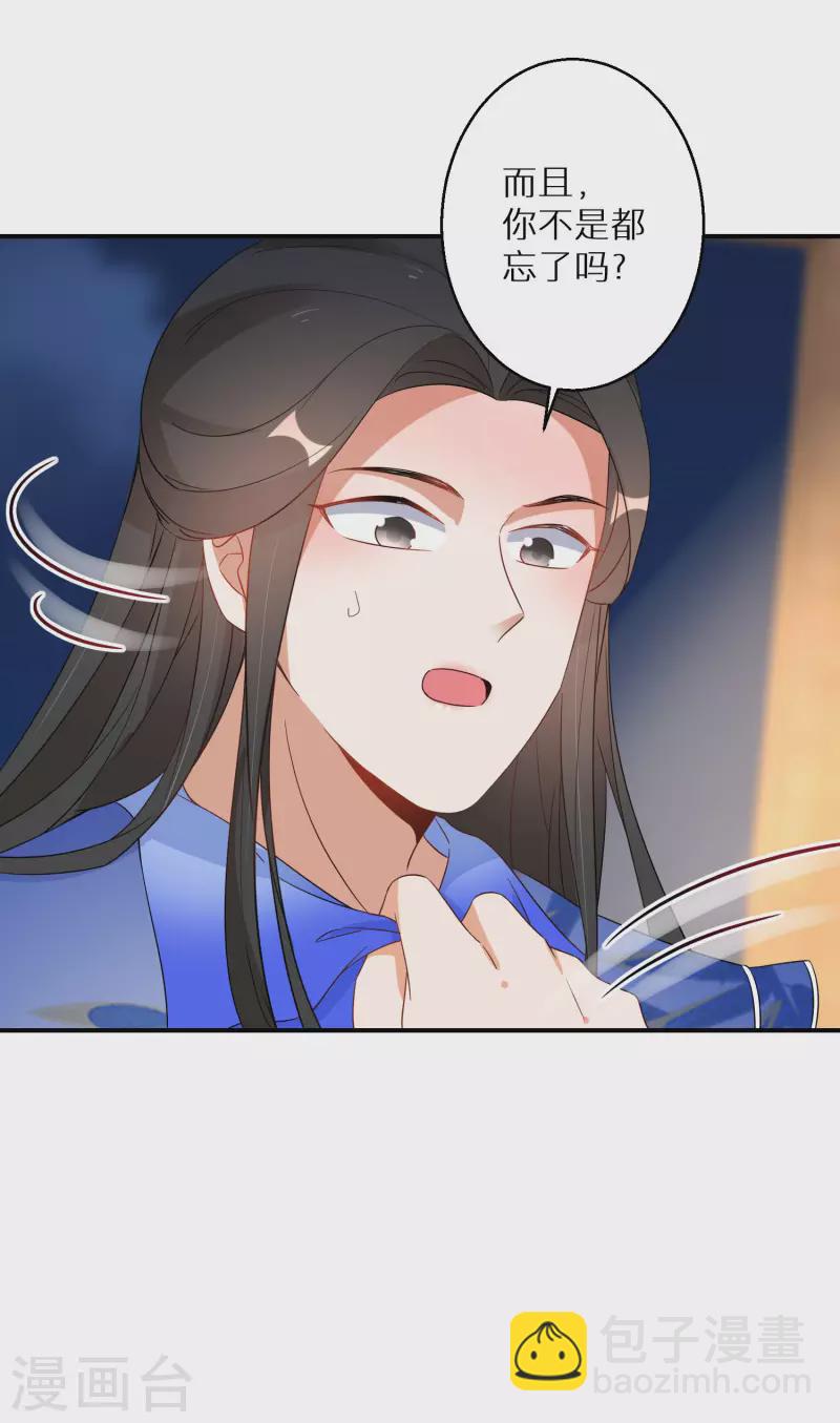 第136话 命中注定的相遇-第137话