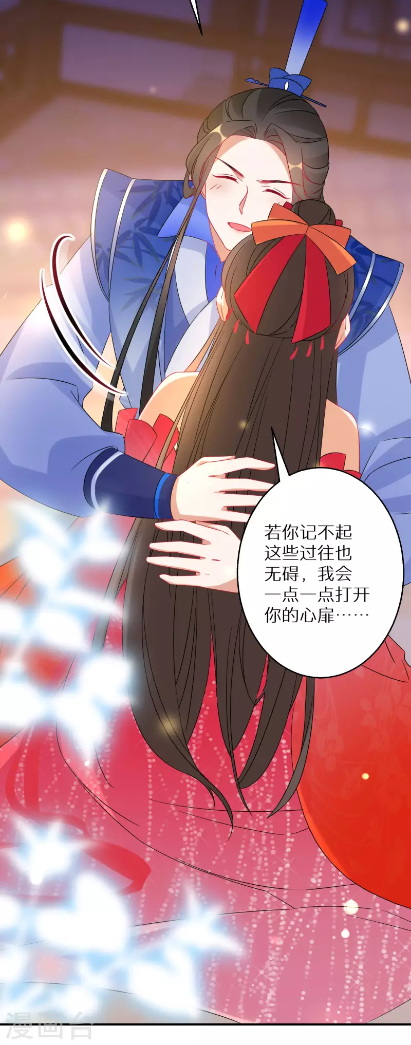 第136话 命中注定的相遇-第137话