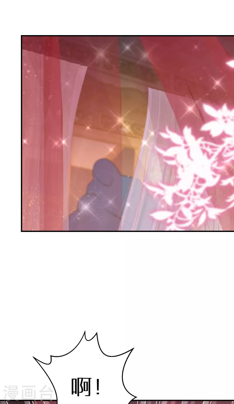 第136话 命中注定的相遇-第137话