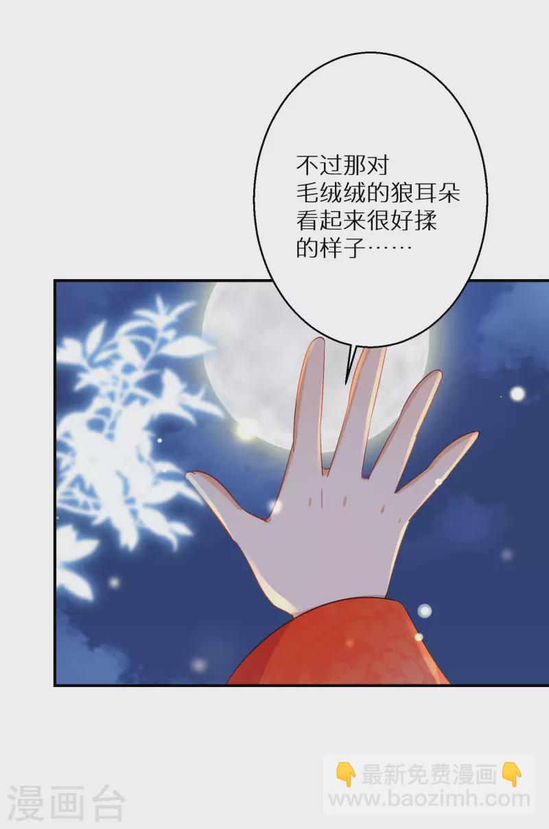 第136话 命中注定的相遇-第137话