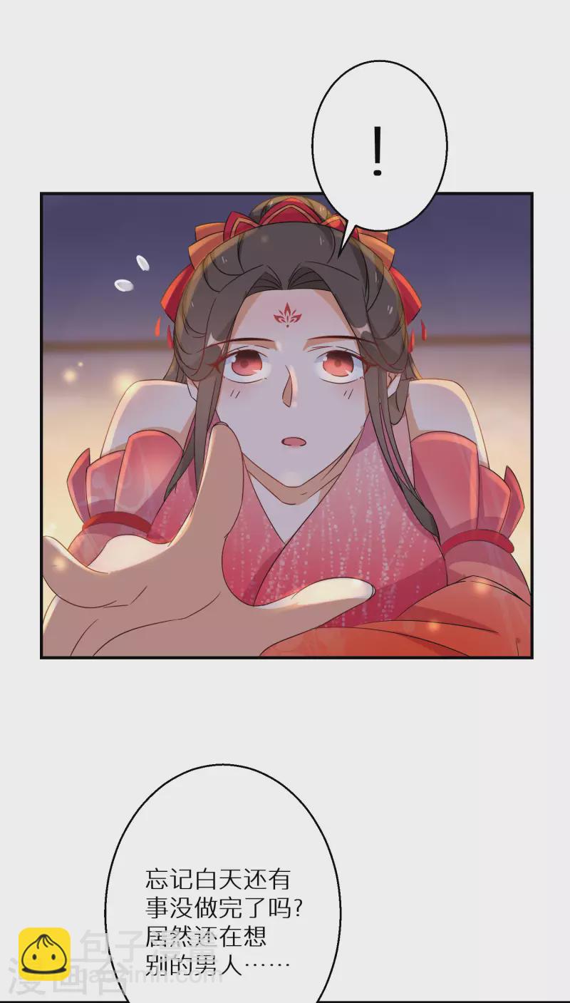 第136话 命中注定的相遇-第137话