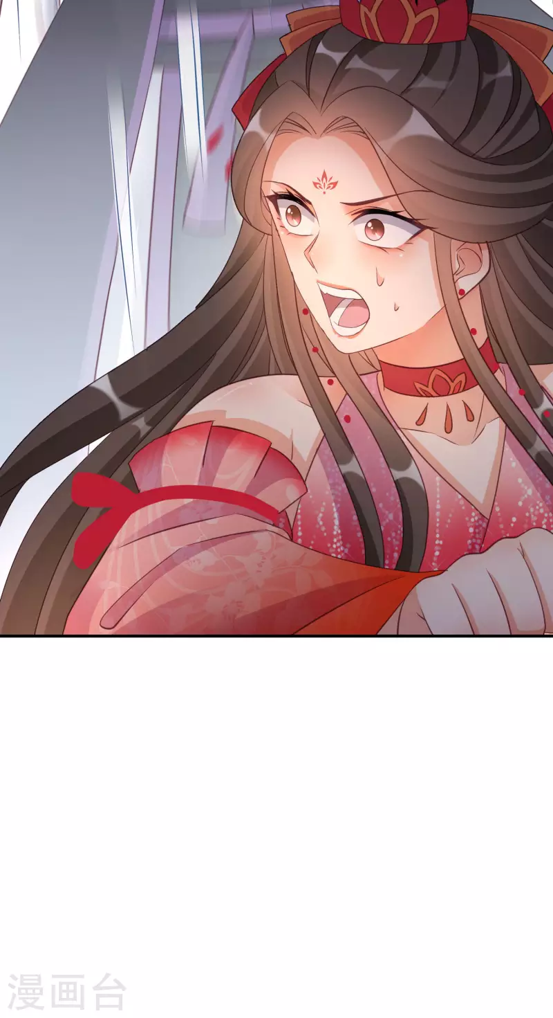 第138话 走火入魔-第139话