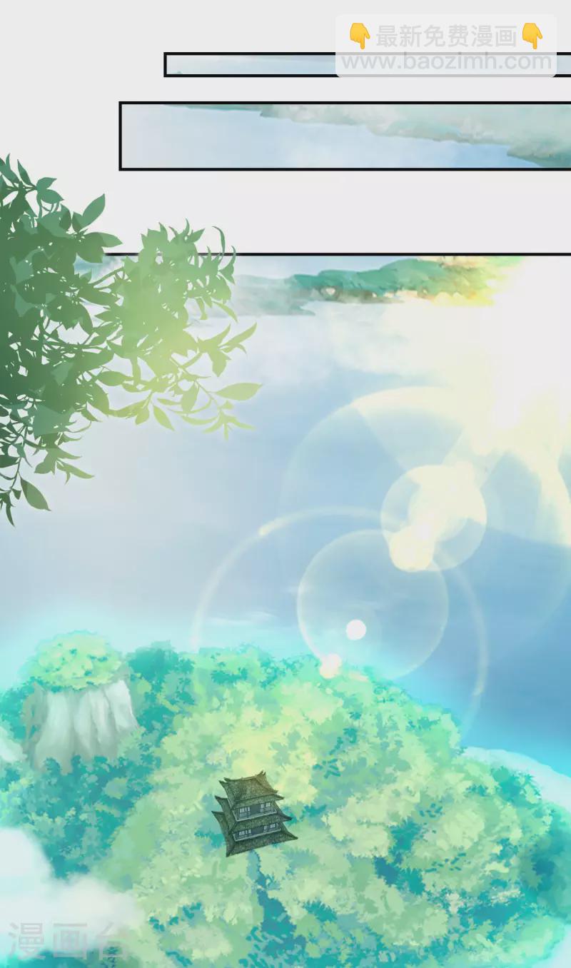 第138话 走火入魔-第139话