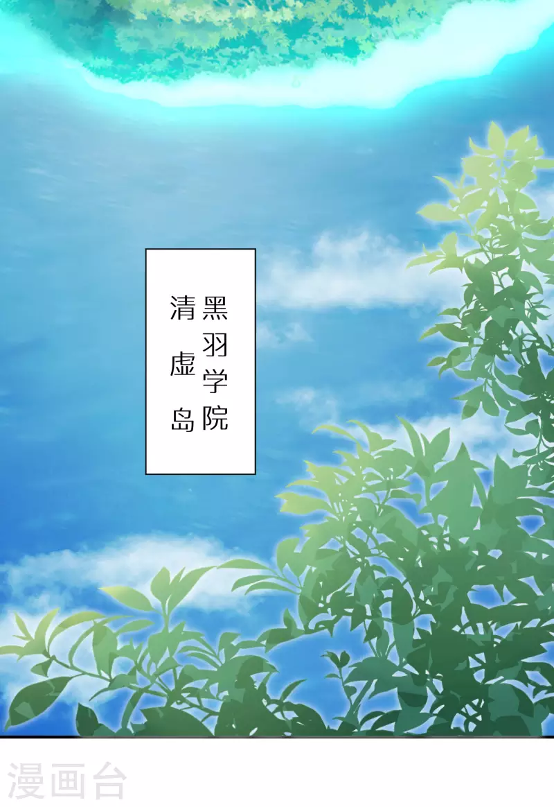 第138话 走火入魔-第139话