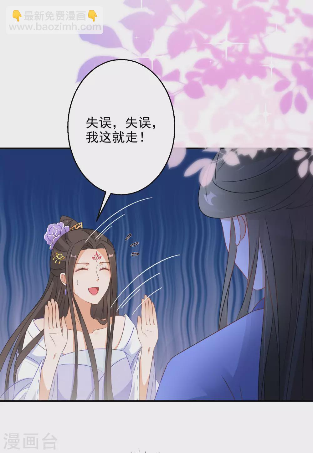 第14话 手感还不错-第15话