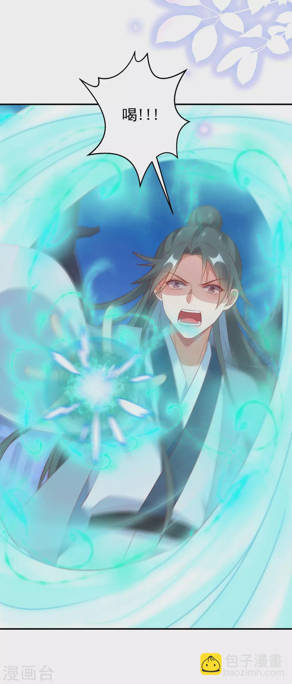 第14话 手感还不错-第15话