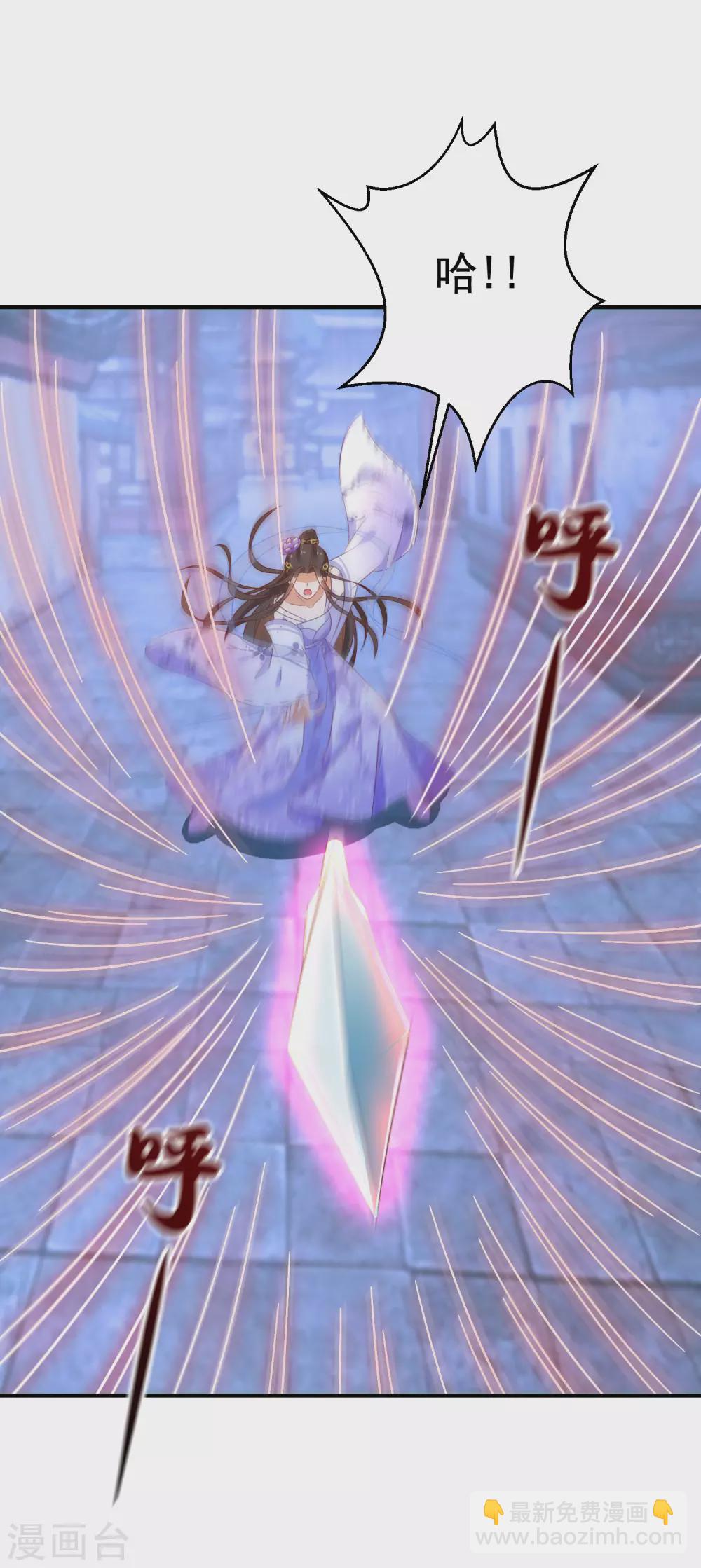 第14话 手感还不错-第15话