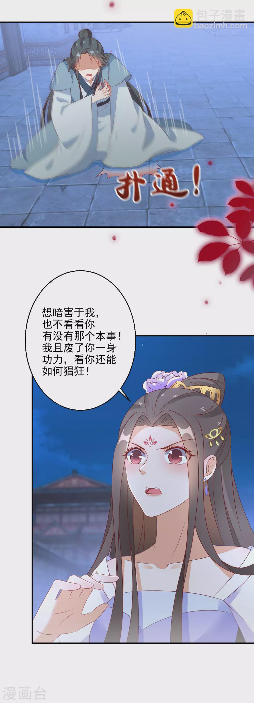 第14话 手感还不错-第15话