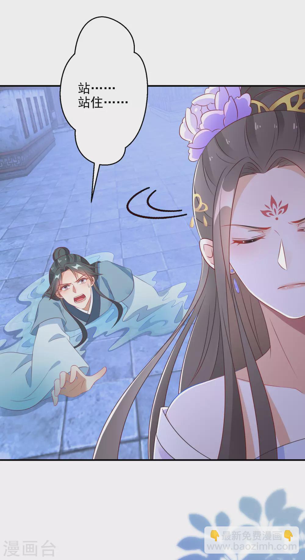 第14话 手感还不错-第15话
