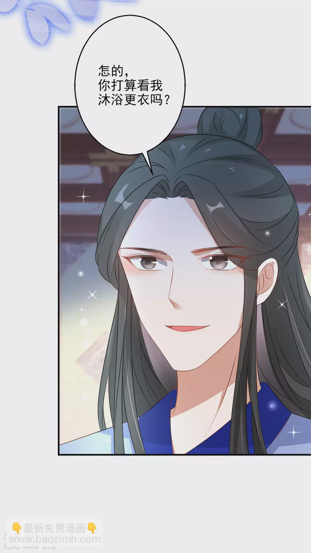 第14话 手感还不错-第15话