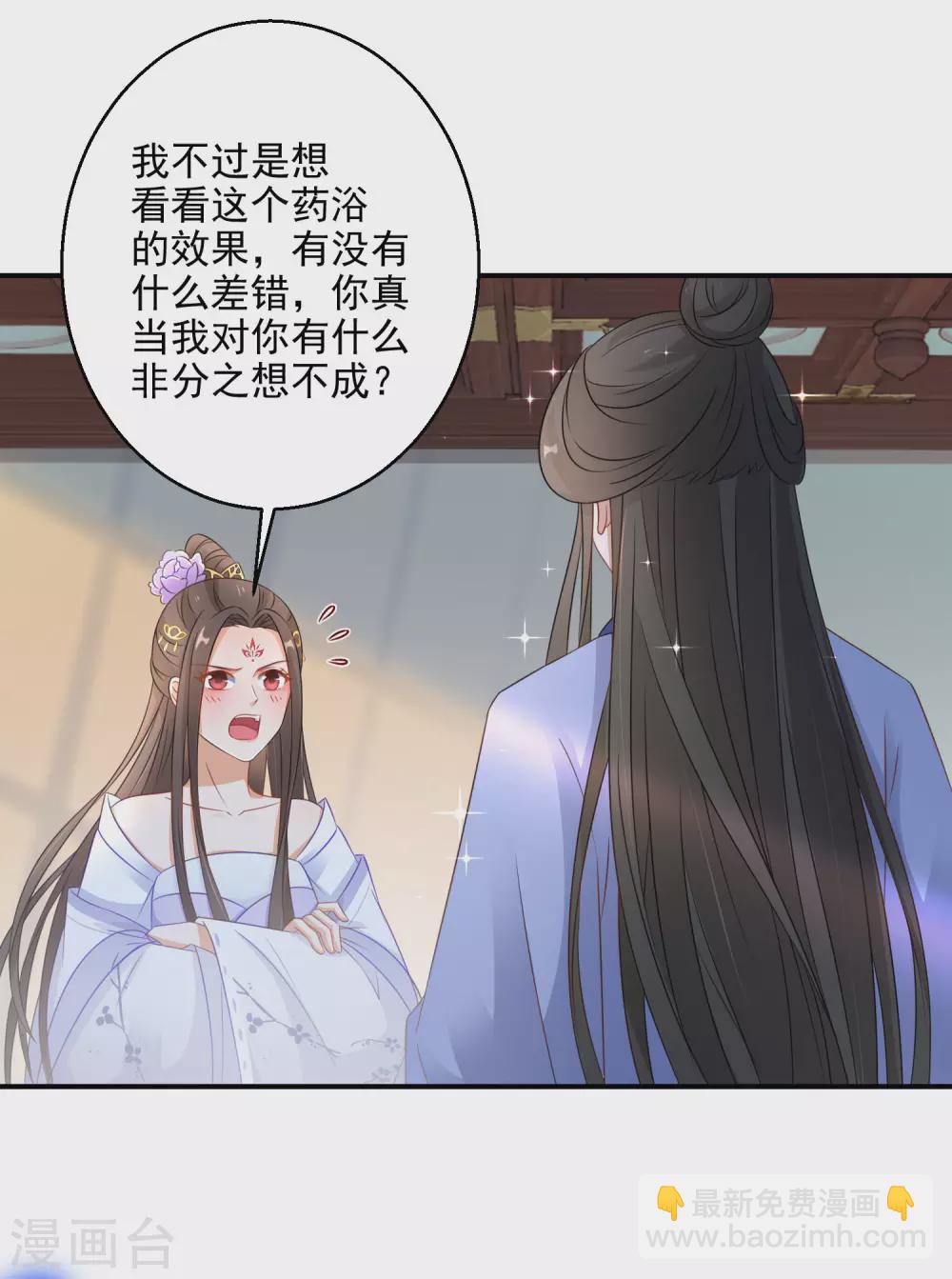 第14话 手感还不错-第15话