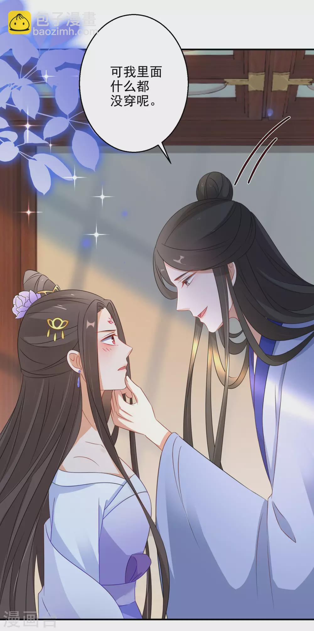 第14话 手感还不错-第15话