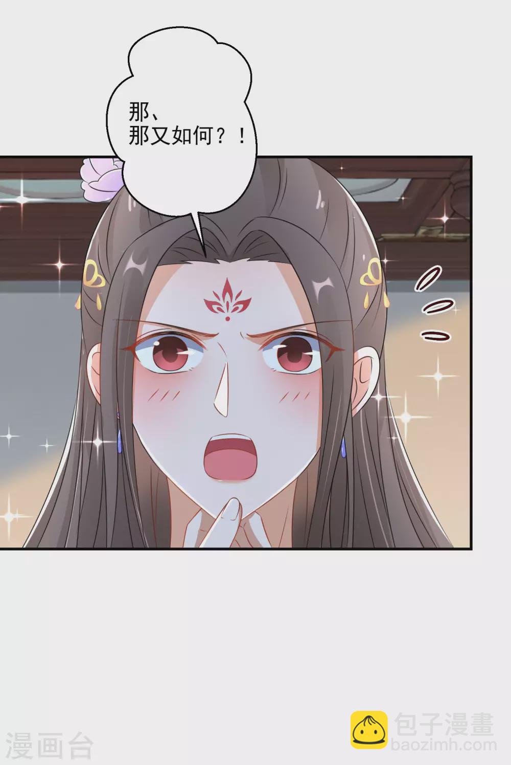第14话 手感还不错-第15话