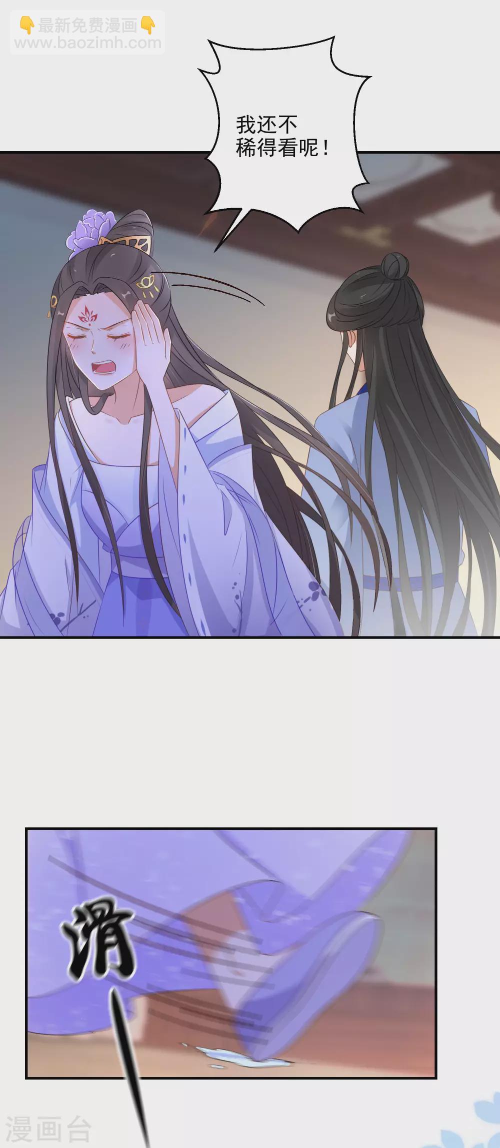 第14话 手感还不错-第15话