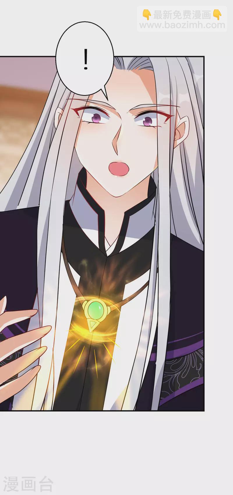 第140话 再见唐楚风-第141话