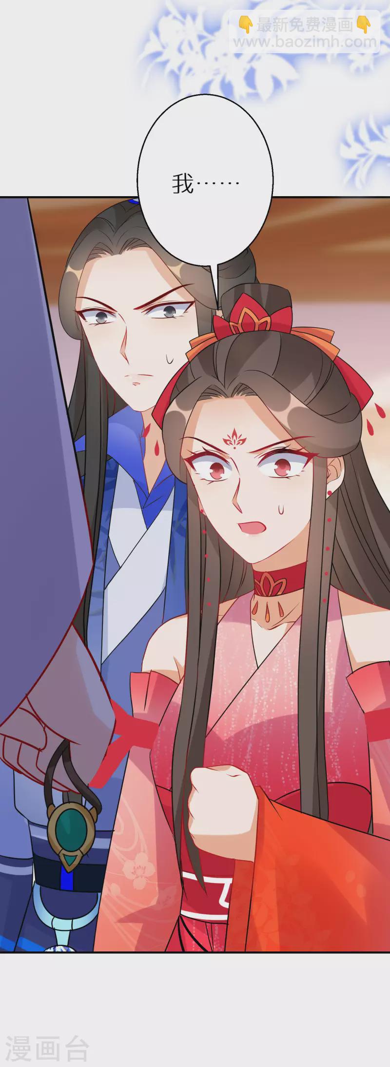 第140话 再见唐楚风-第141话