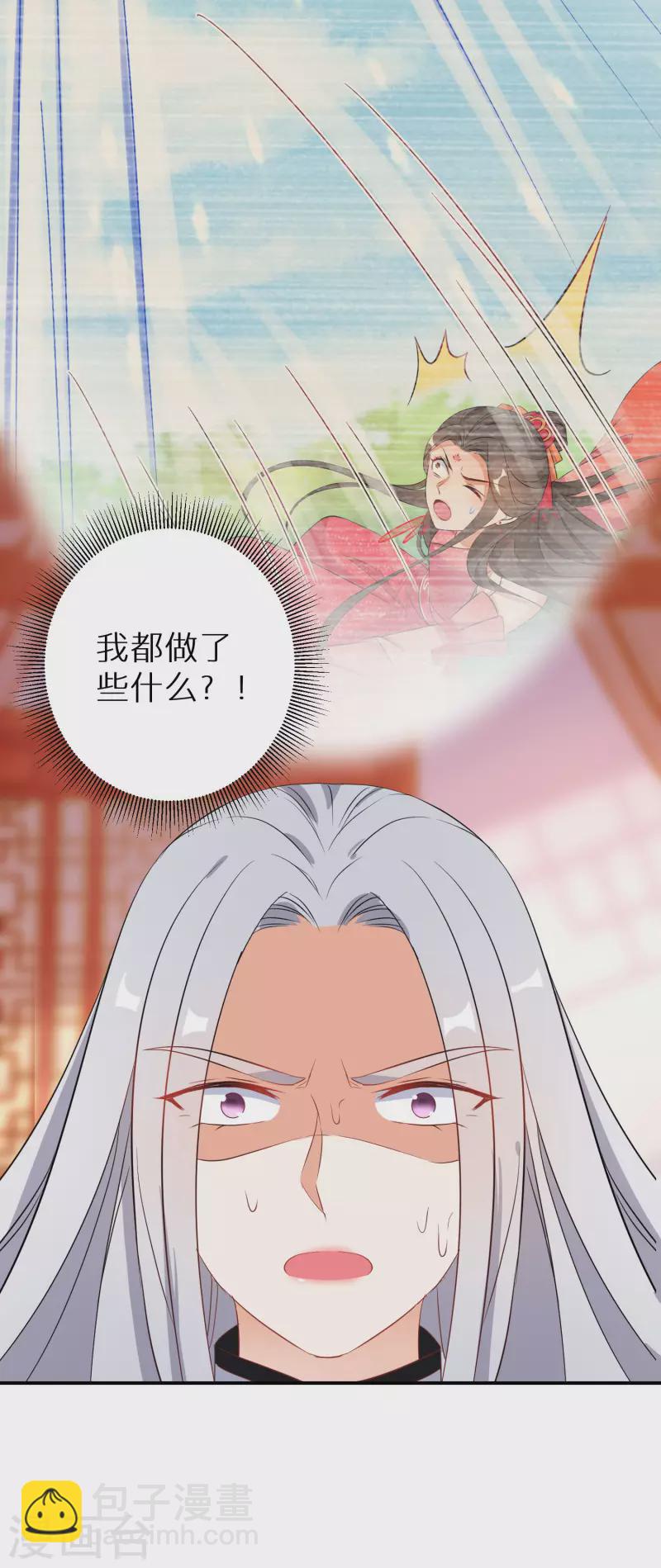 第140话 再见唐楚风-第141话