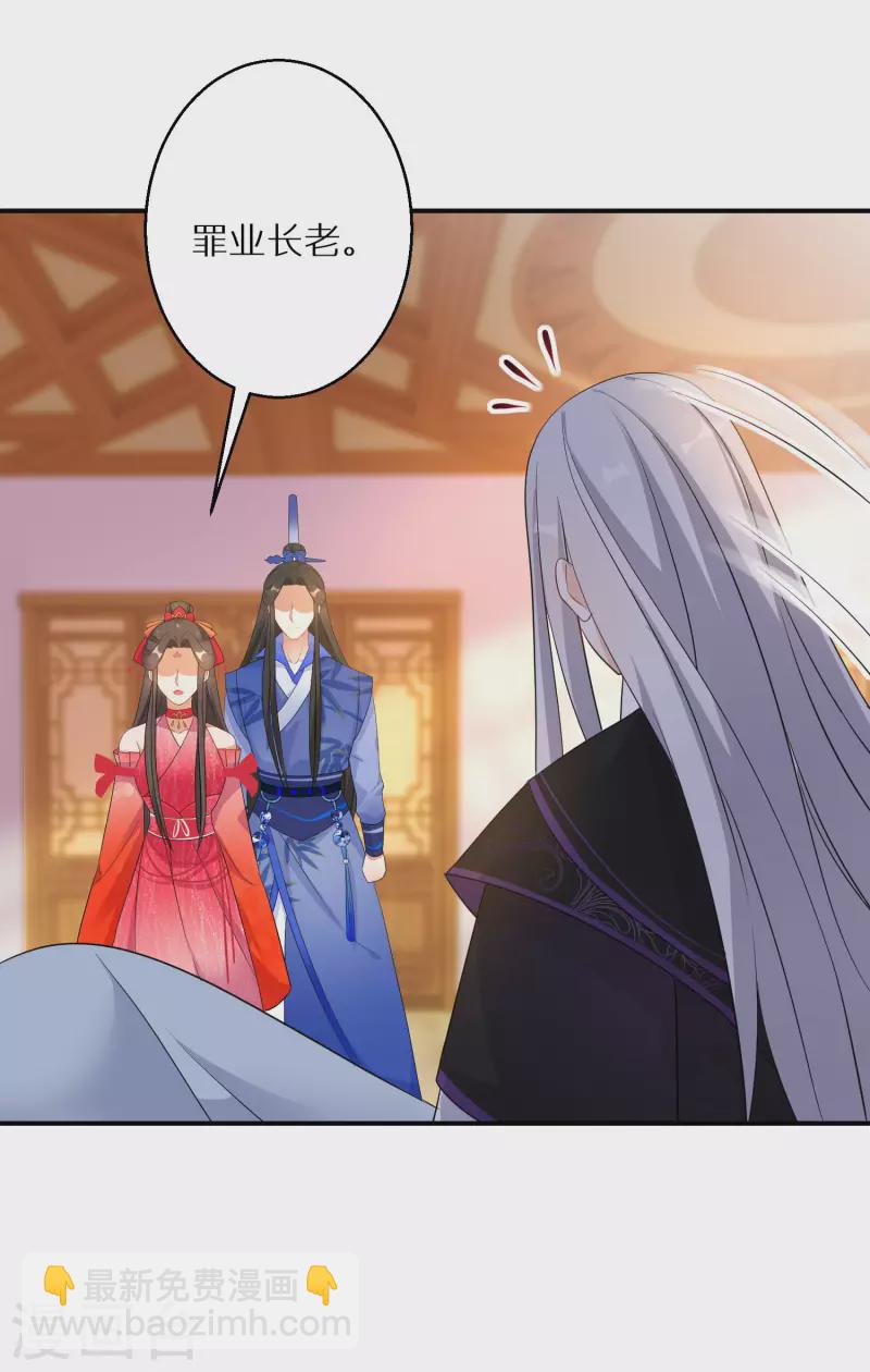 第140话 再见唐楚风-第141话