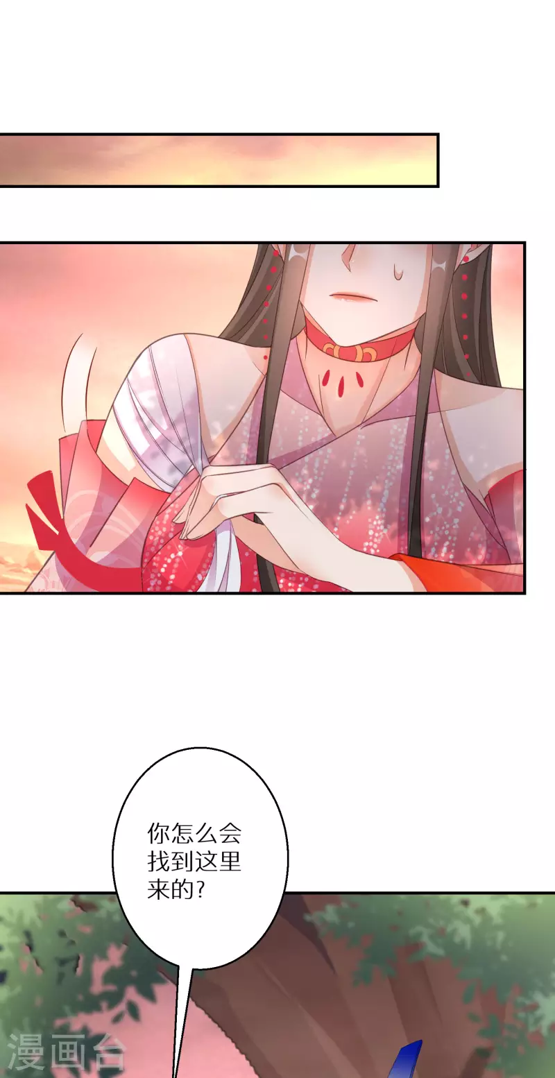 第144话 死给他看-第145话