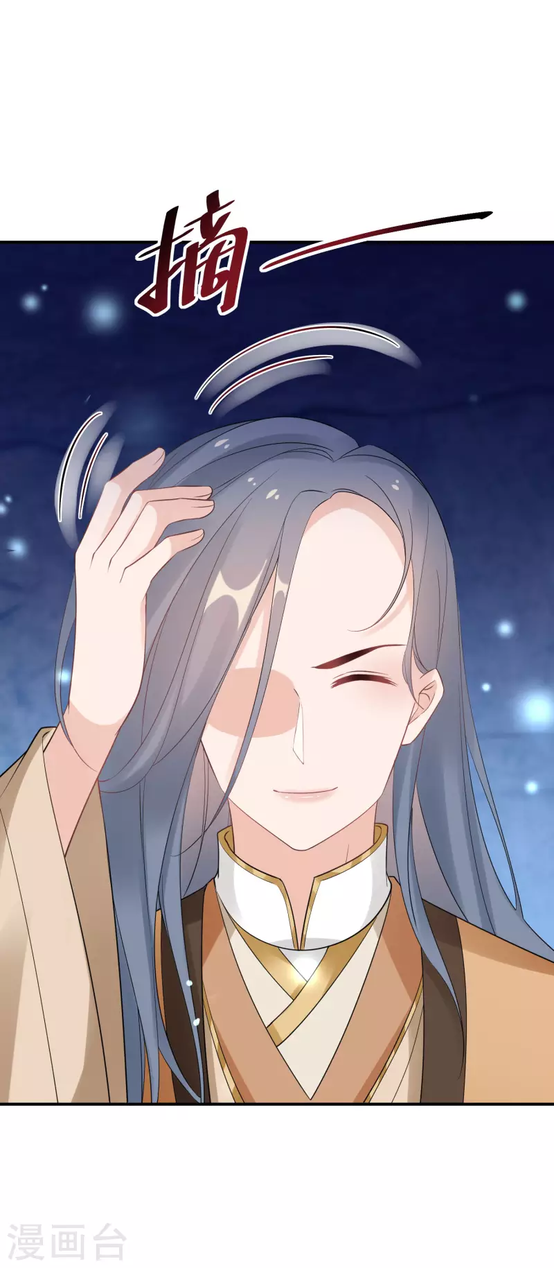 第147话 欧阳冰湮灭-第149话