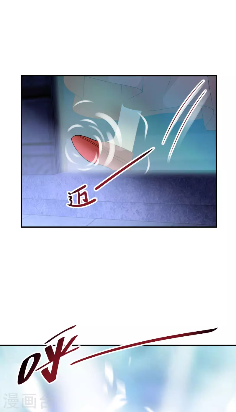 第147话 欧阳冰湮灭-第149话