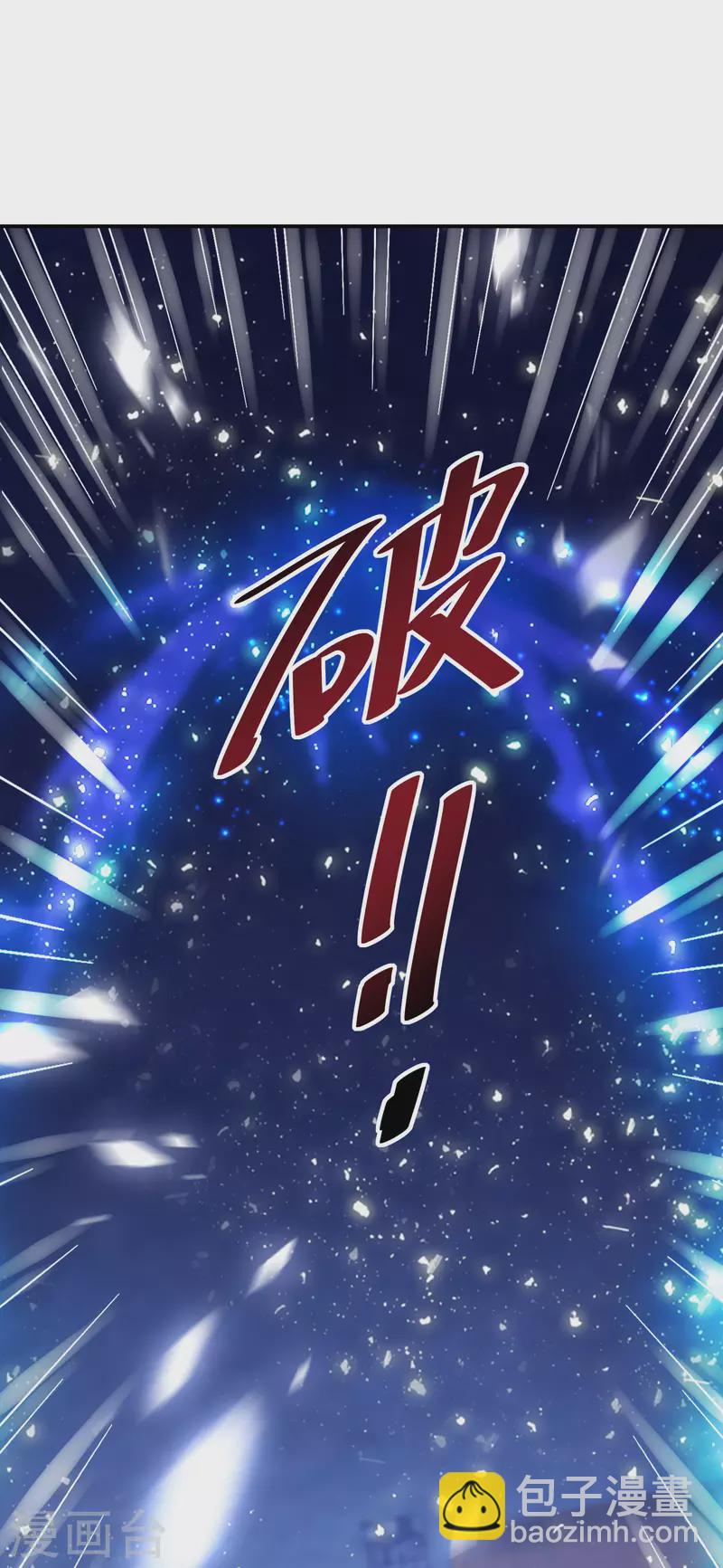 第147话 欧阳冰湮灭-第149话