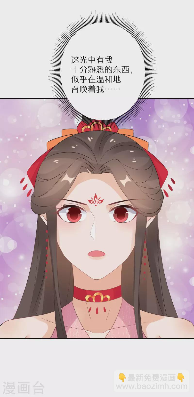 第147话 欧阳冰湮灭-第149话