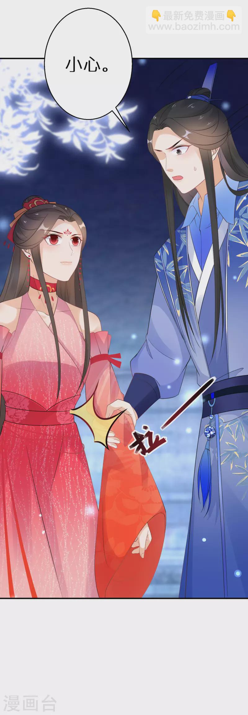第147话 欧阳冰湮灭-第149话