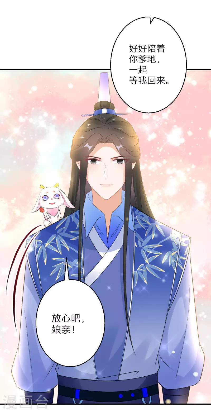 第147话 欧阳冰湮灭-第149话