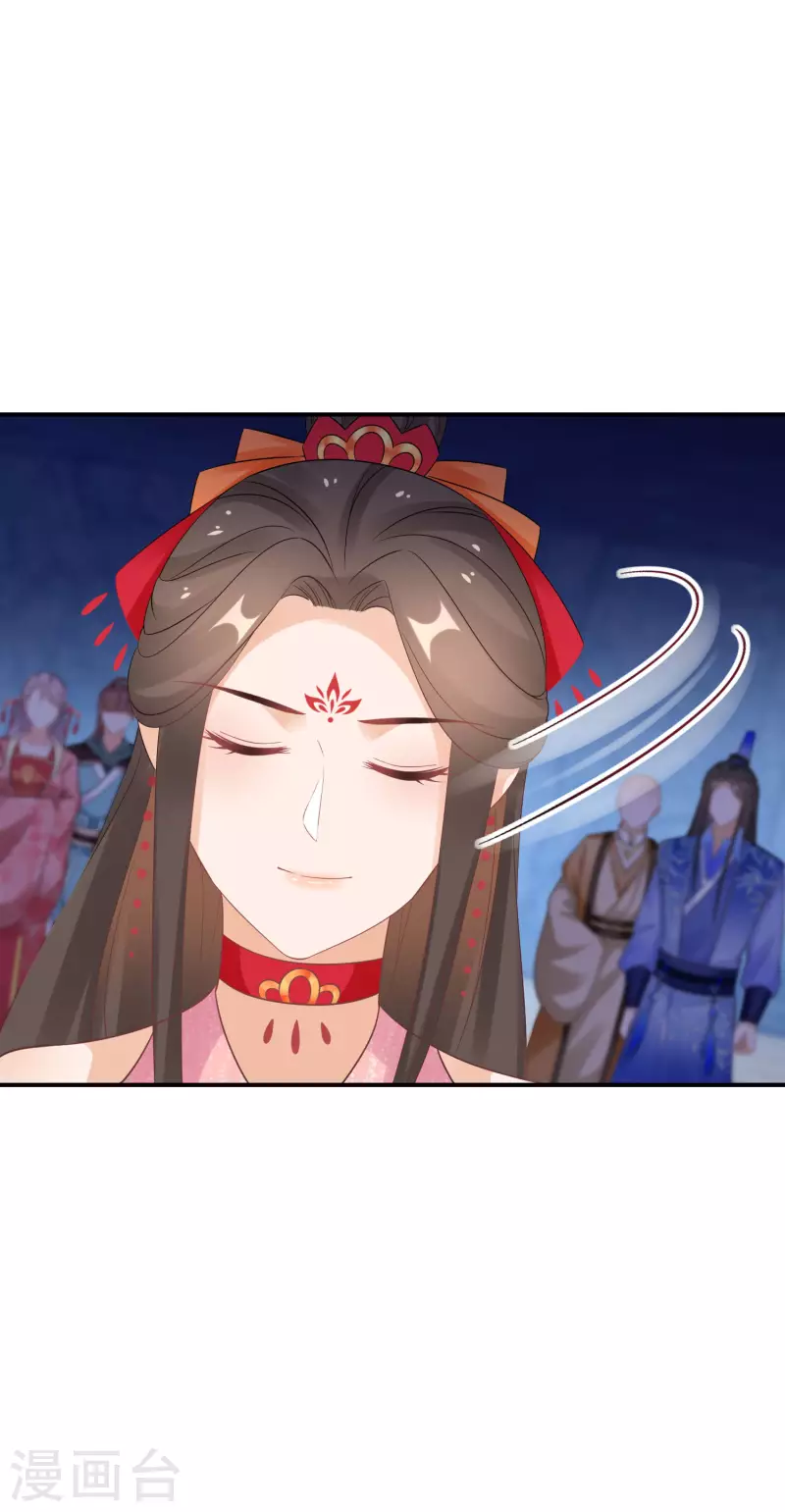 第147话 欧阳冰湮灭-第149话