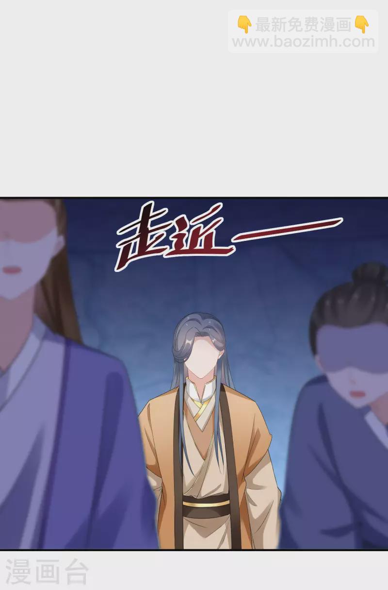 第147话 欧阳冰湮灭-第149话