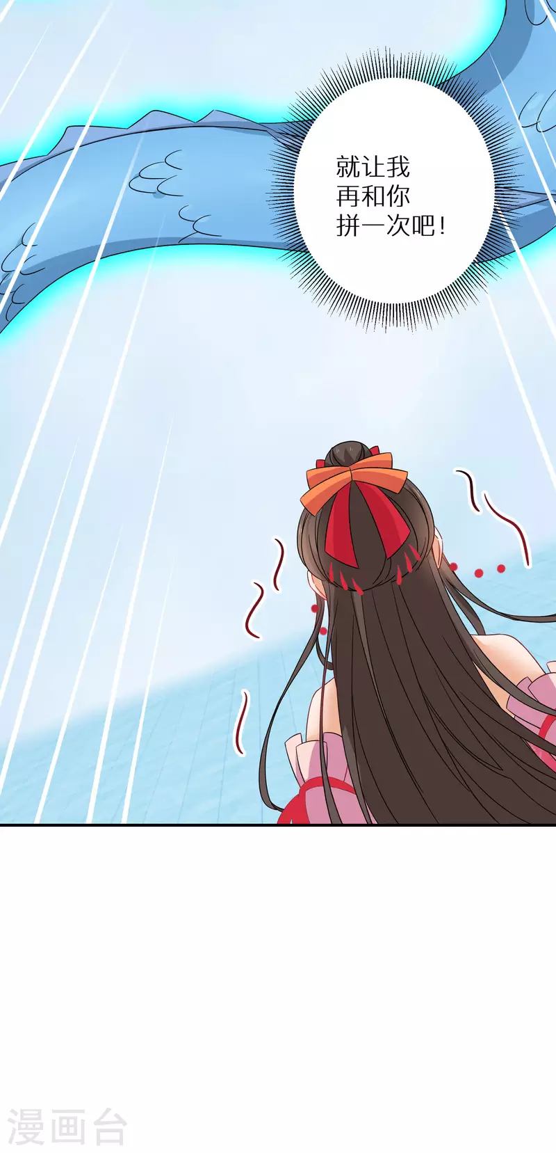 第149话 传承-第151话
