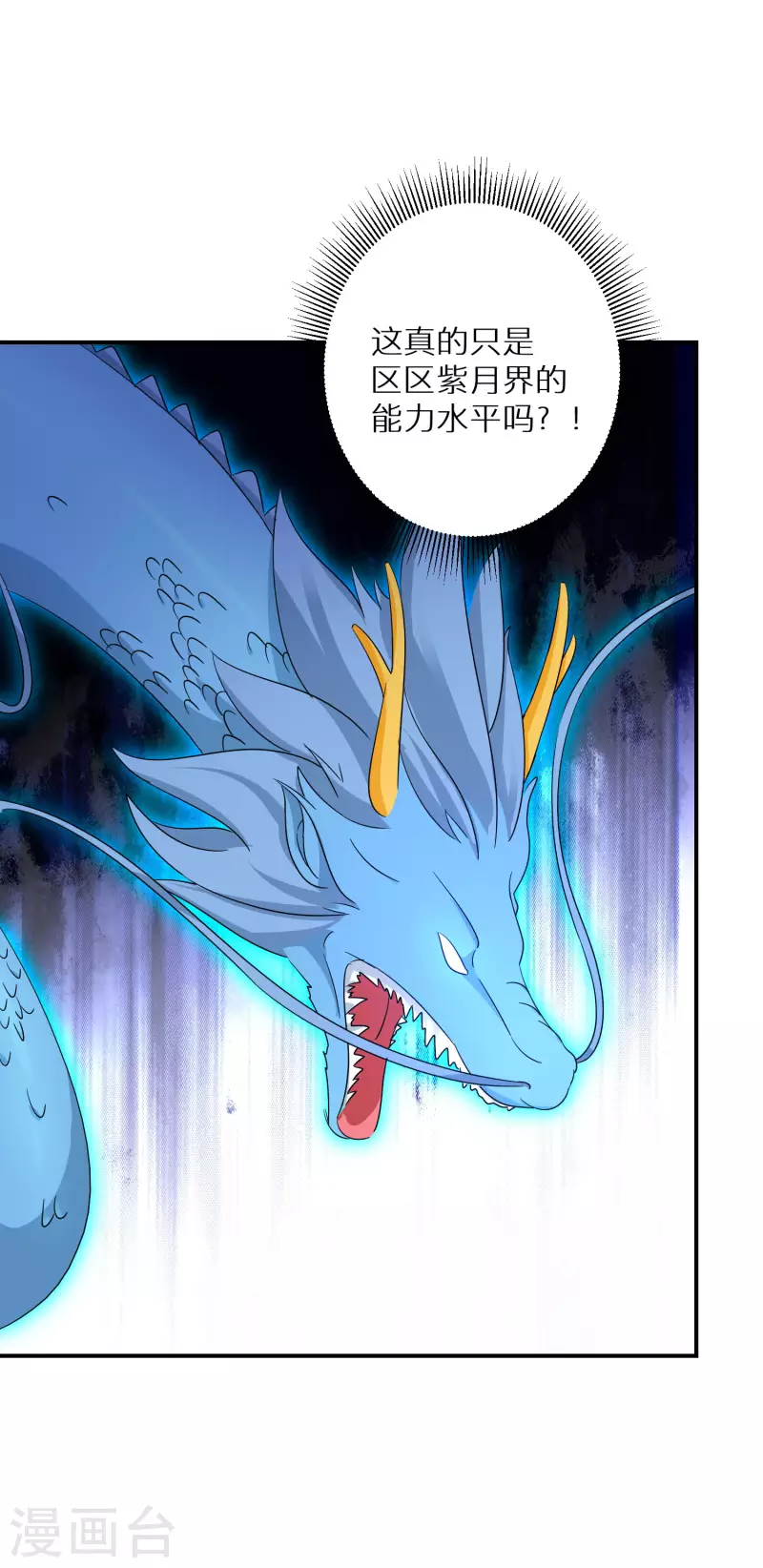 第149话 传承-第151话