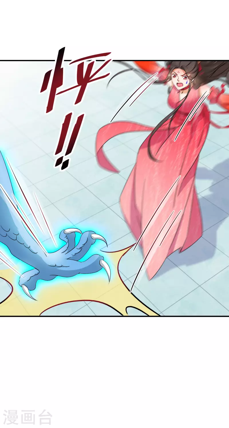 第149话 传承-第151话