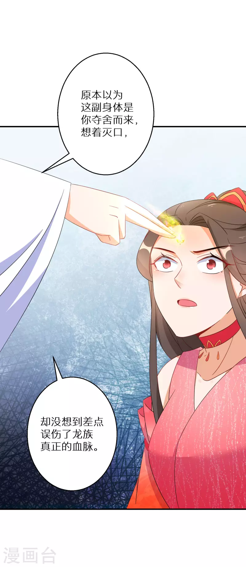 第149话 传承-第151话