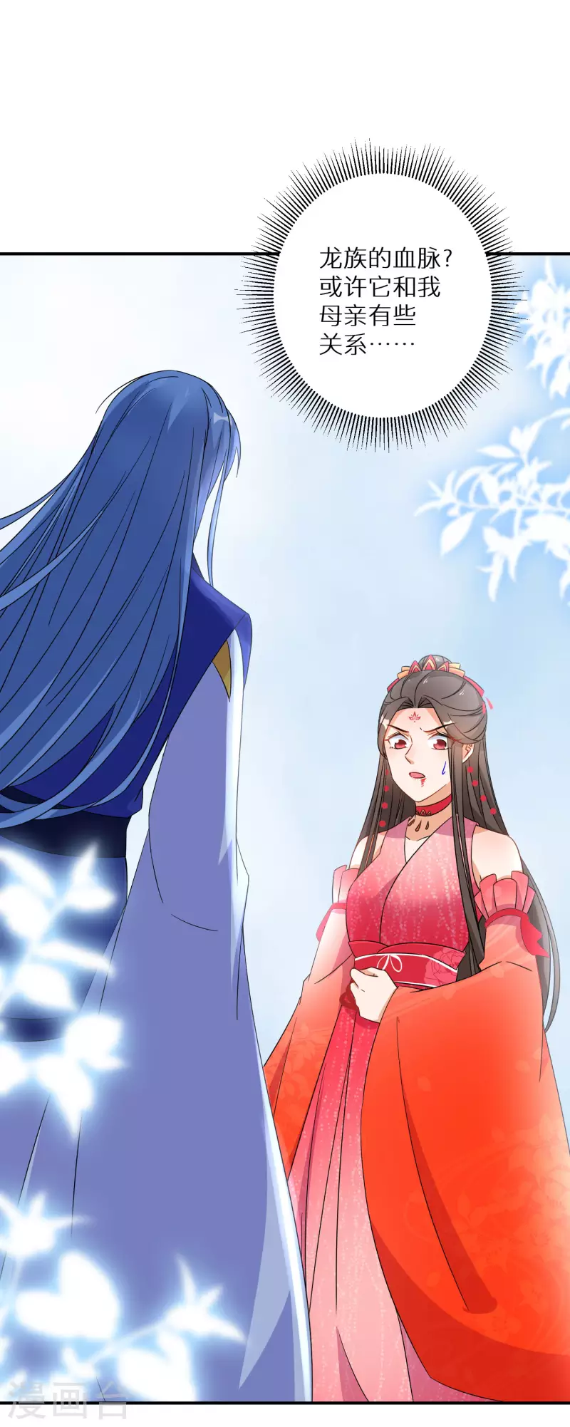 第149话 传承-第151话