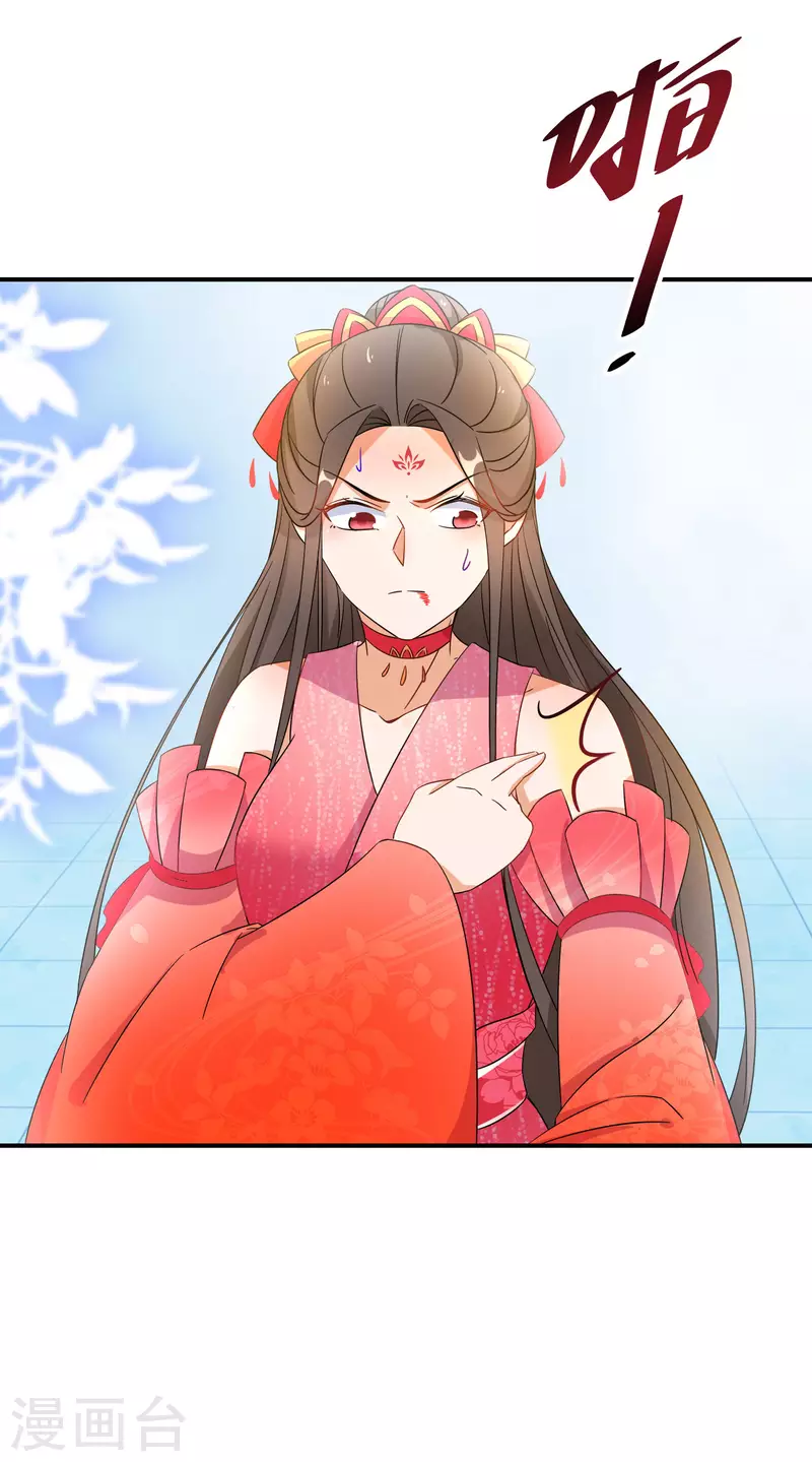 第149话 传承-第151话