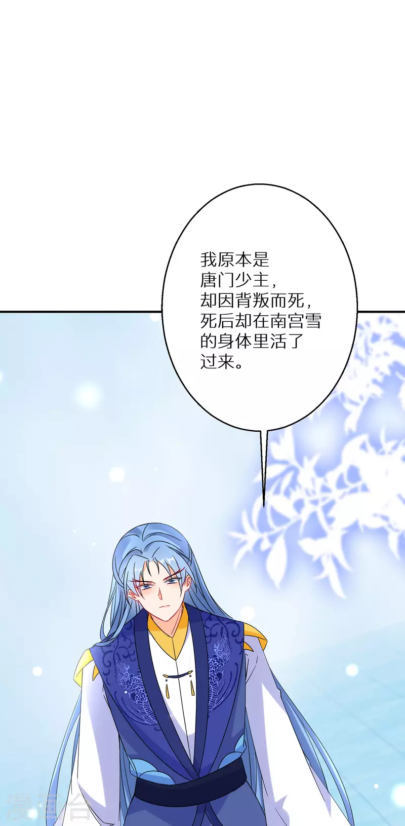 第149话 传承-第151话