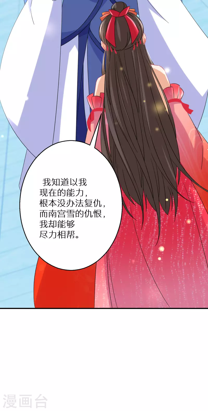 第149话 传承-第151话