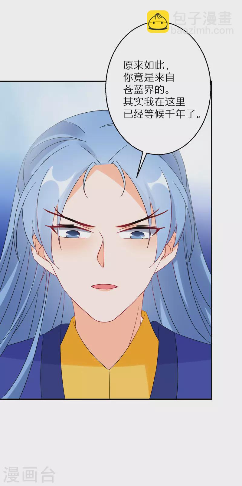 第149话 传承-第151话