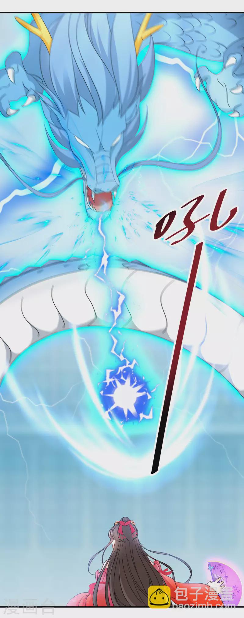 第149话 传承-第151话