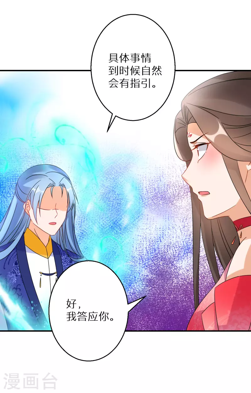 第149话 传承-第151话