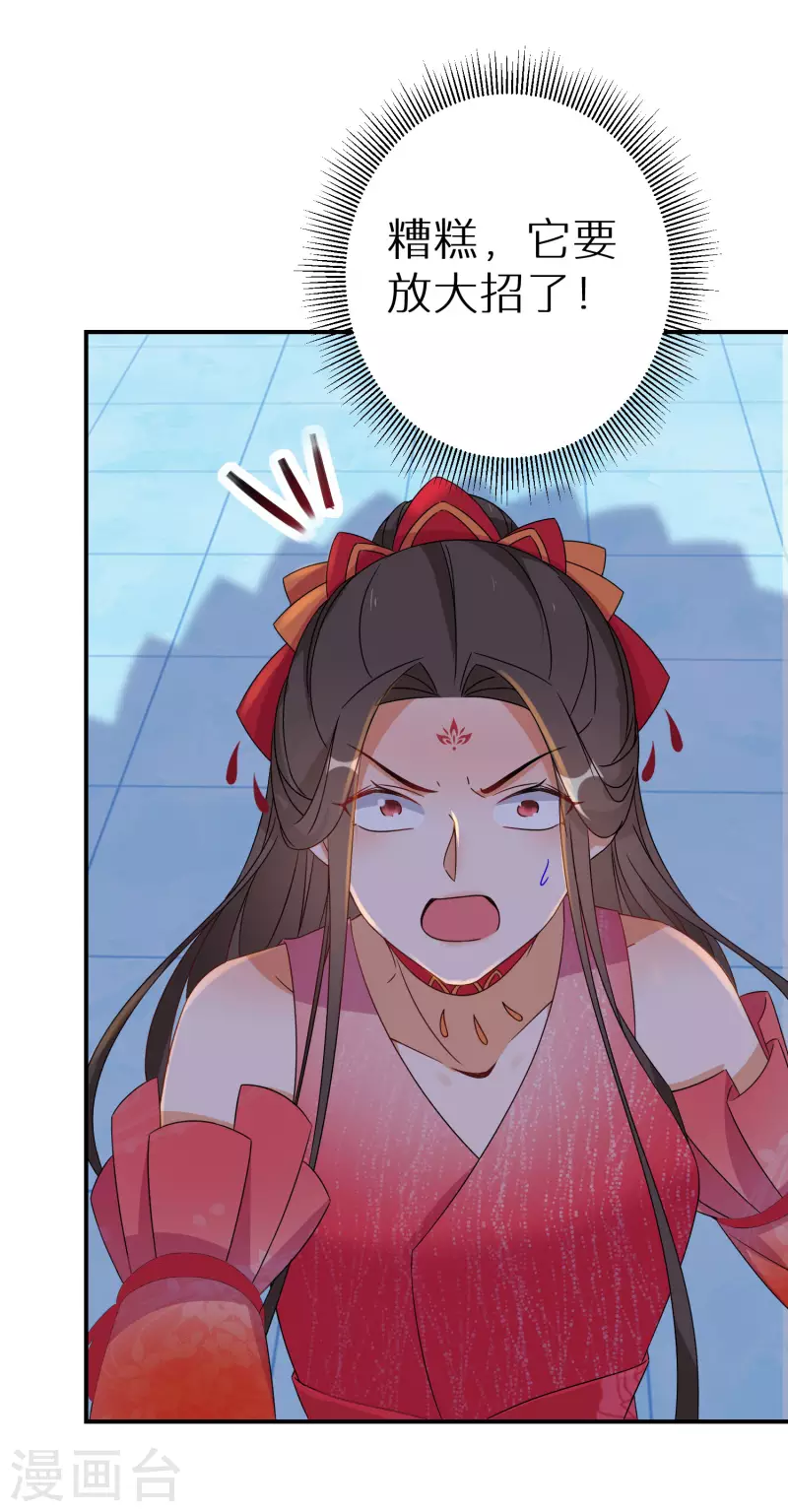 第149话 传承-第151话
