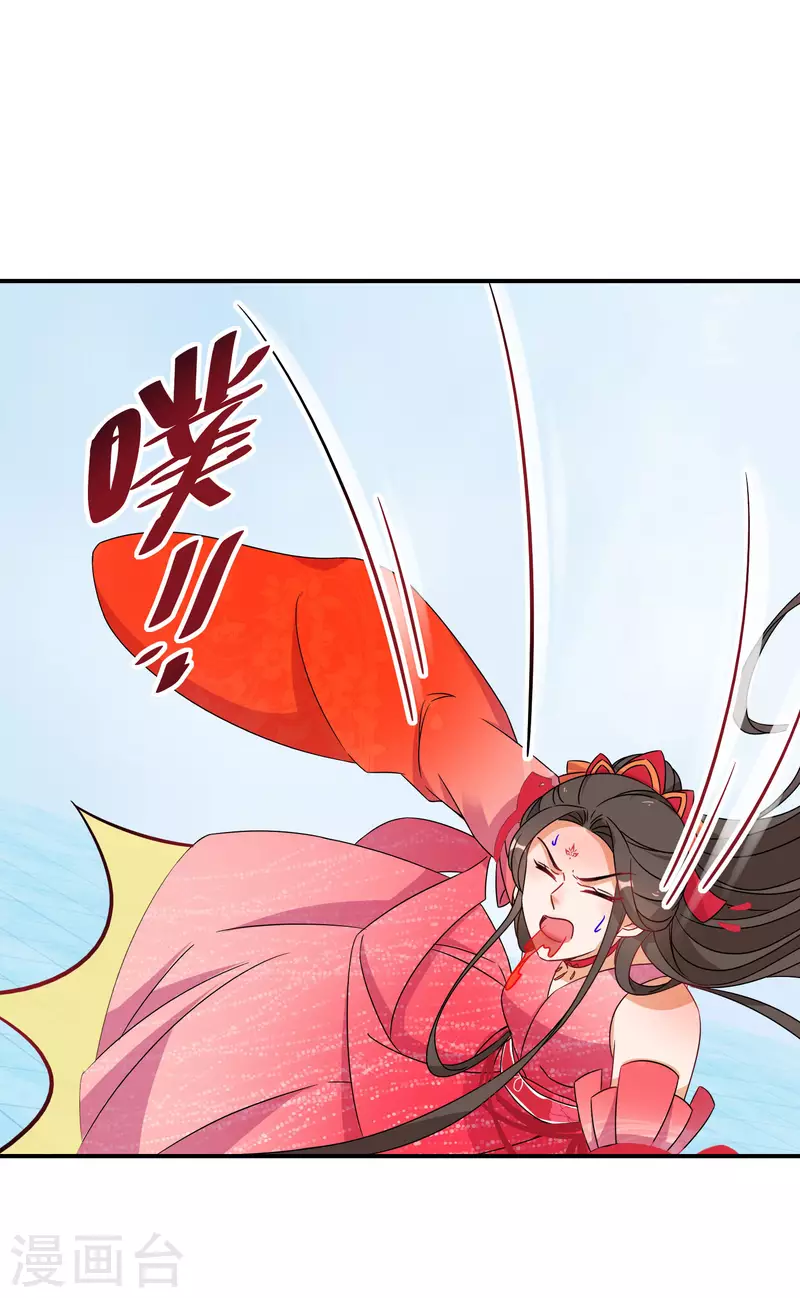 第149话 传承-第151话
