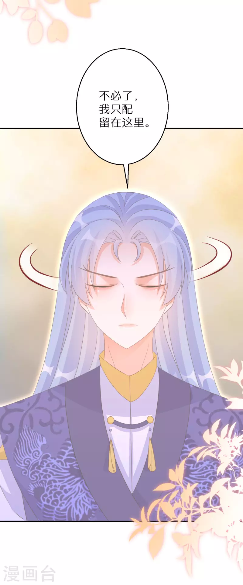 第151话 连孩子都有了？-第153话